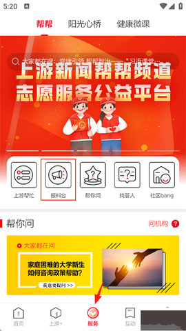 上游新闻[图1]