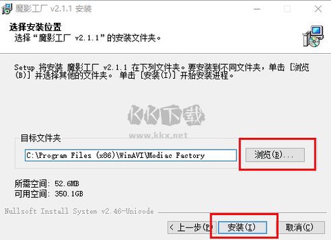 魔影工厂[图7]