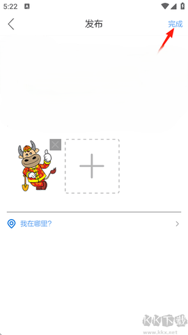 上游新闻[图3]