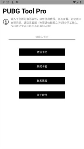 比例助手[图2]