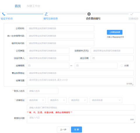 巨商汇[图4]