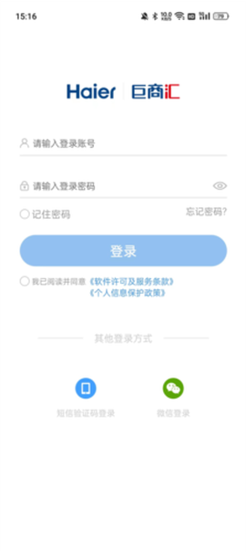 巨商汇[图5]