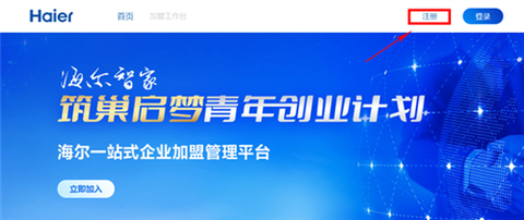 巨商汇截图2