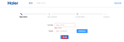 巨商汇截图3
