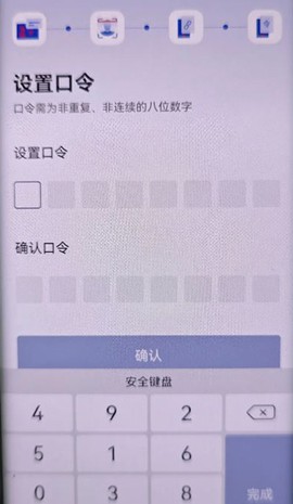国家网络身份认证[图6]