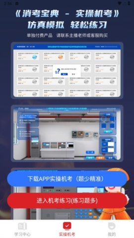 消考宝典[图1]