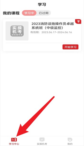 消考宝典[图3]