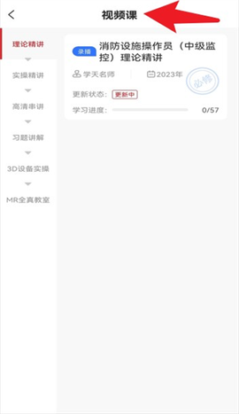 消考宝典[图5]