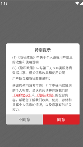 消考宝典[图7]