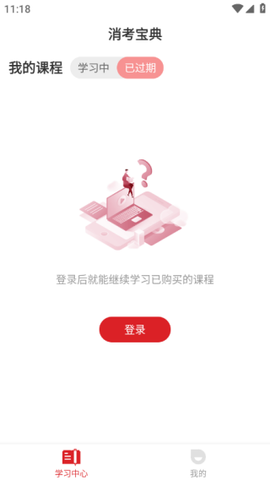 消考宝典[图9]