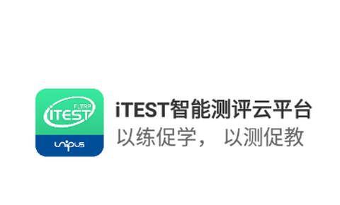 iTEST爱考试[图1]