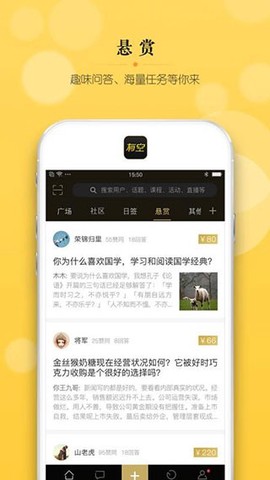 大师有空[图1]