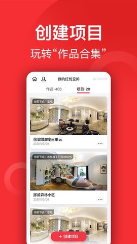 小红屋全景相机[图1]