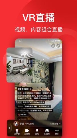 小红屋全景相机截图1