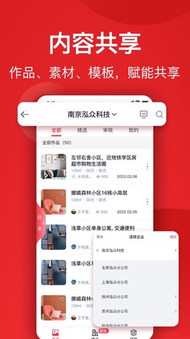 小红屋全景相机截图2