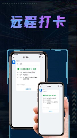 远程控制精灵截图2