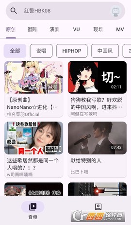 哔哩MV音乐[图2]