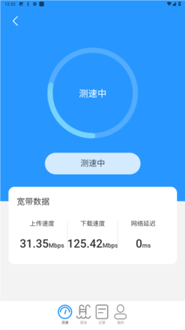 飞鱼测速[图3]