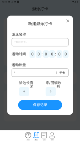 飞鱼测速[图5]