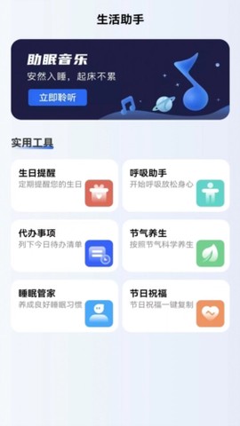 飞鱼测速截图2
