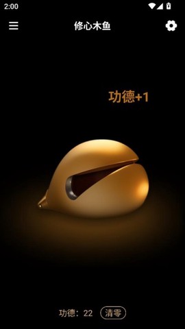 修心木鱼[图3]