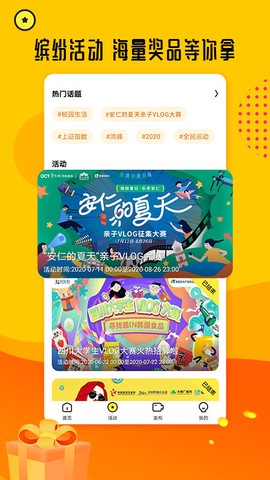 熊猫视频[图1]