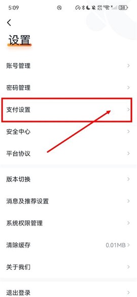 沃钱包[图2]