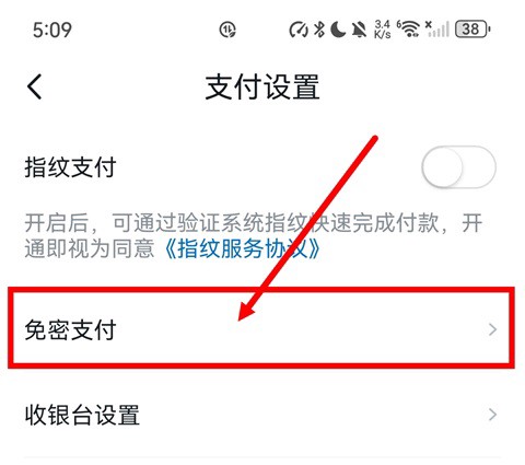 沃钱包[图3]