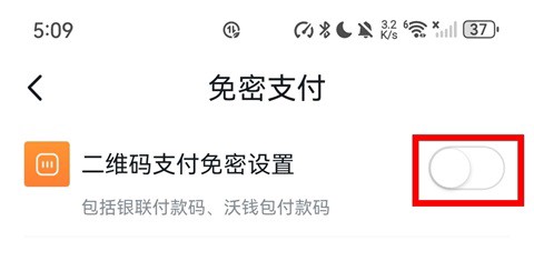 沃钱包[图4]
