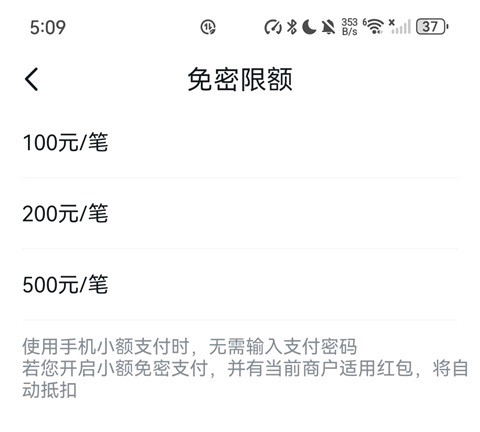 沃钱包[图5]