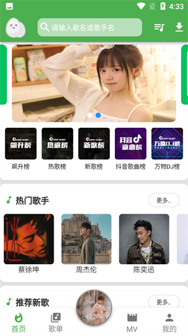 无忧音乐[图1]