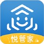 悦管家