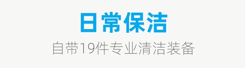 悦管家[图2]