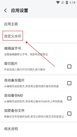 多彩笔记[图6]