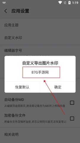 多彩笔记[图7]