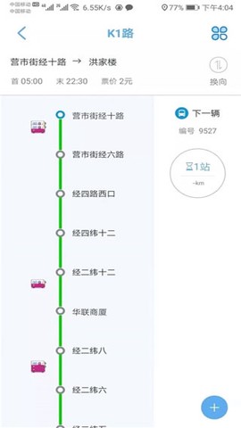 369出行[图1]