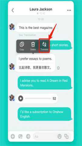 yeetalk[图1]