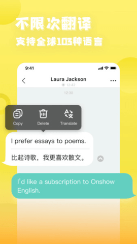 yeetalk截图3