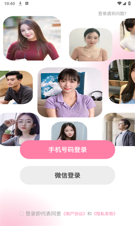 伊人直播[图1]