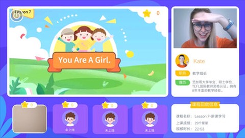 魔方格外教截图1