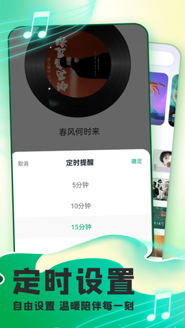 全民音乐播放器截图1