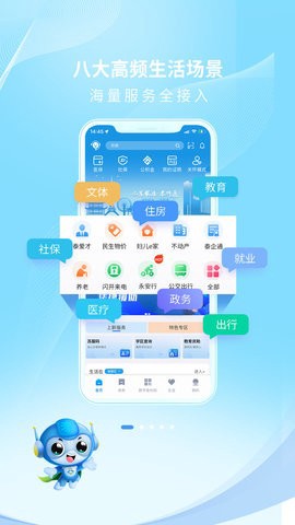 泰州通[图1]
