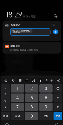 黑域免费版[图6]