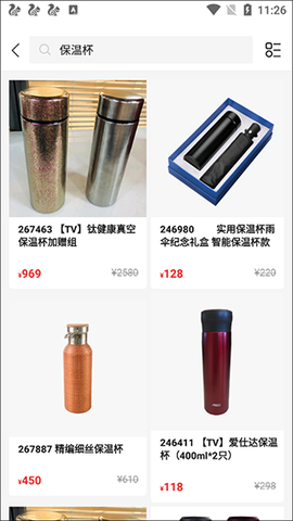 好易购商城[图9]