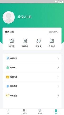 蜗牛快药[图1]
