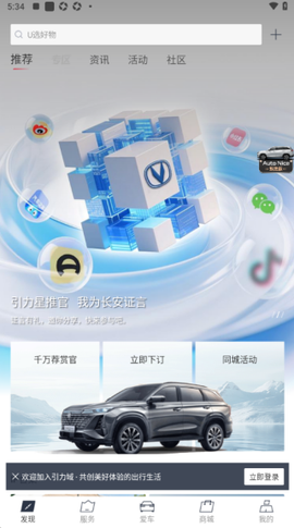 引力域[图4]