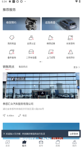 引力域[图6]