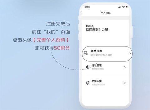 引力域截图2