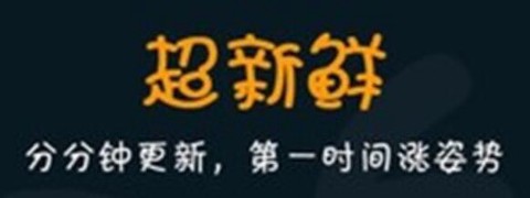 宅男视频播放器[图1]