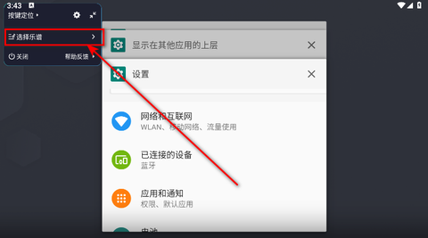kk键盘app[图7]